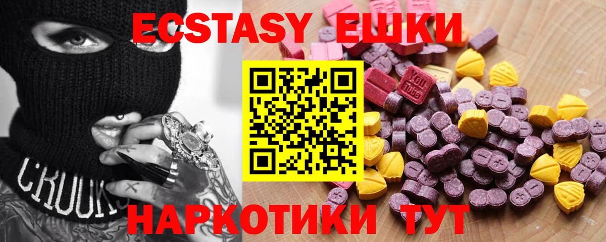 ЭКСТАЗИ Punisher Вичуга