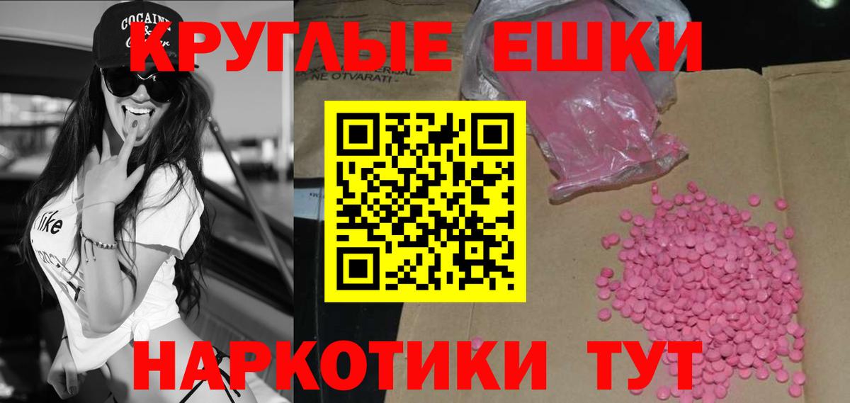 ссылка на мегу ссылки  ЭКСТАЗИ louis Vuitton  Вход с VPN  Ecstasy бентли  Вичуга 