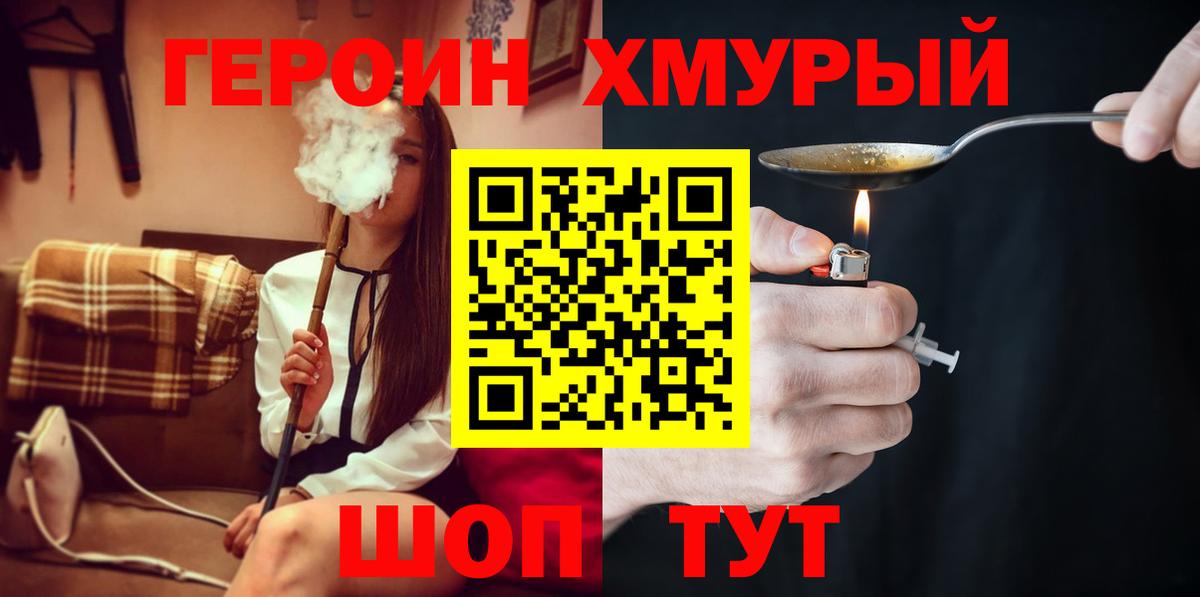 MDMA  NBOMe  МЕФ   Вичуга  ГАШИШ  КОКАИН  Вход с VPN  ГАШИШ 