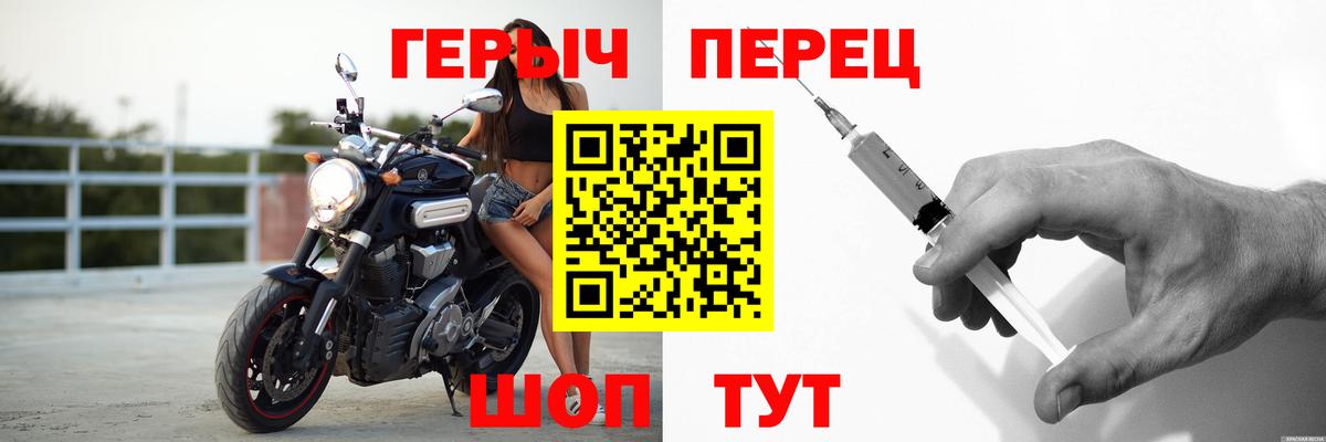 Героин гречка  Вход с VPN  Вичуга 
