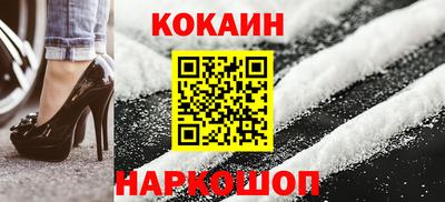 бутик Апрелевка