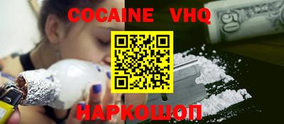 2c-b Краснодар