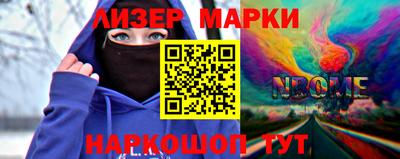 бутик Апрелевка