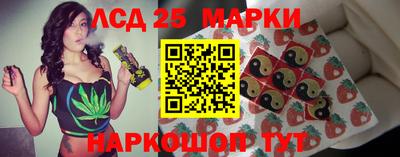 бутик Апрелевка