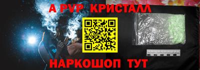 бутик Апрелевка