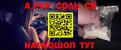 бутик Апрелевка