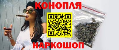 гашишное масло Краснокаменск