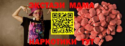 бутик Апрелевка