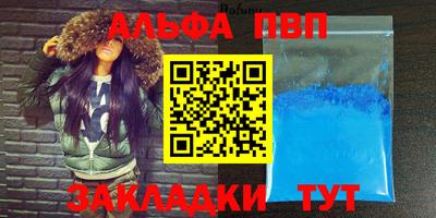 бутик Апрелевка