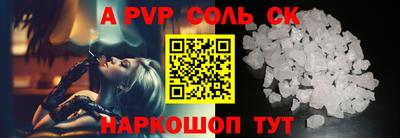бутик Апрелевка