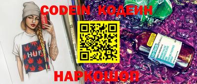экстази Аргун