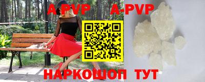 экстази Аргун