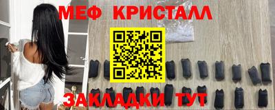 СК Апшеронск