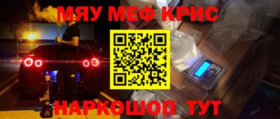 СК Апшеронск