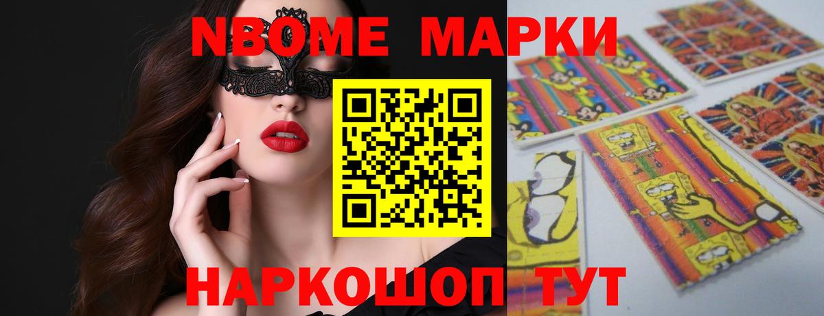 LSD-25 экстази кислота Вичуга