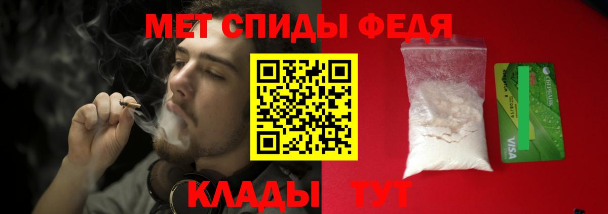 Первитин кристалл  Первитин кристалл  Вход с VPN  Вичуга 