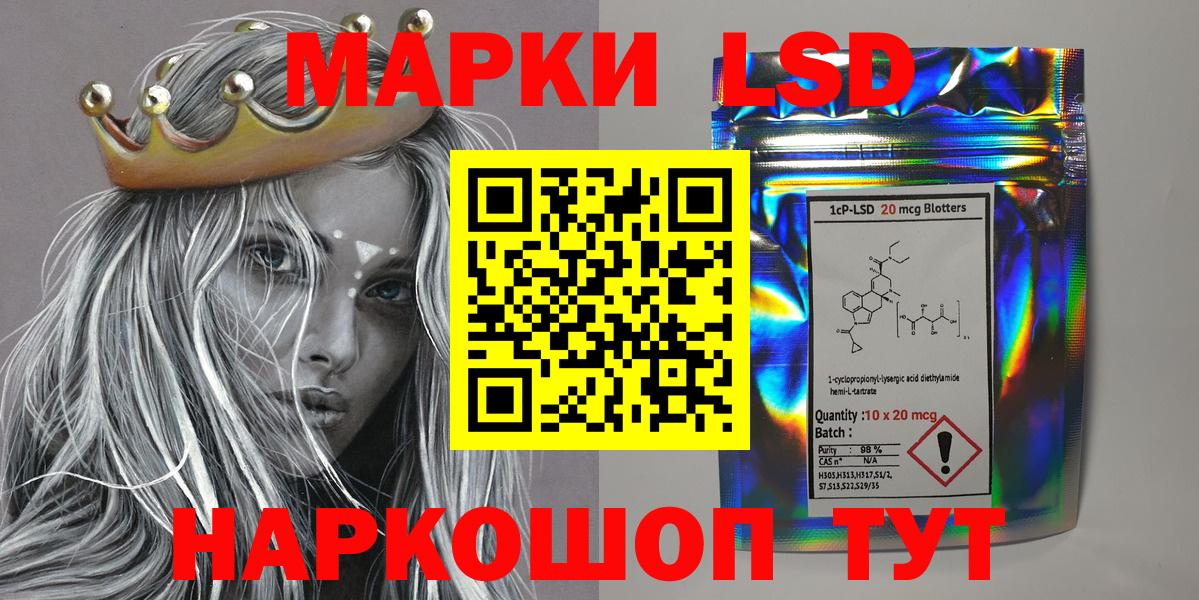 Наркотические марки 1,5мг  Наркотические марки 1,5мг  Вичуга  Вход с VPN 