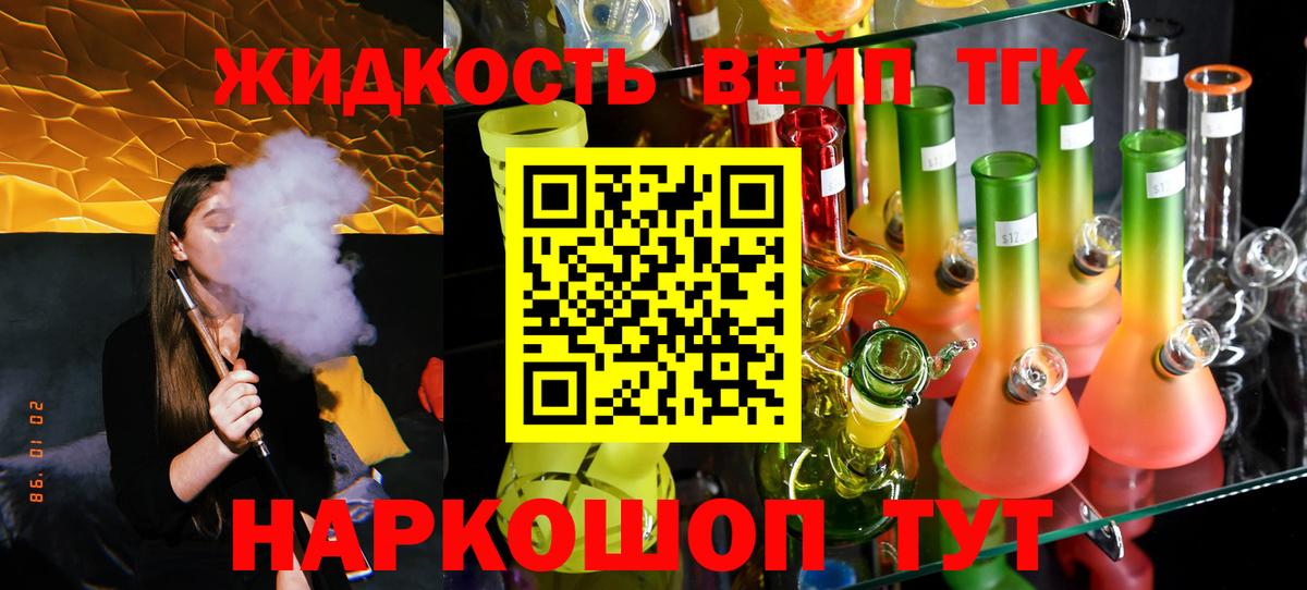 Дистиллят ТГК Wax Вичуга