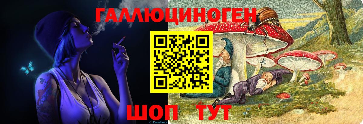 Псилоцибиновые грибы мухоморы Вичуга