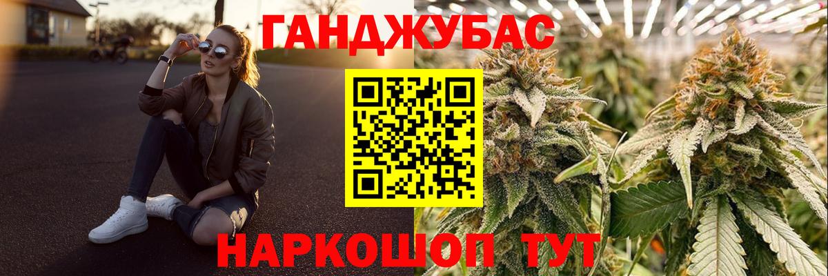 Шишки марихуана семена Вичуга