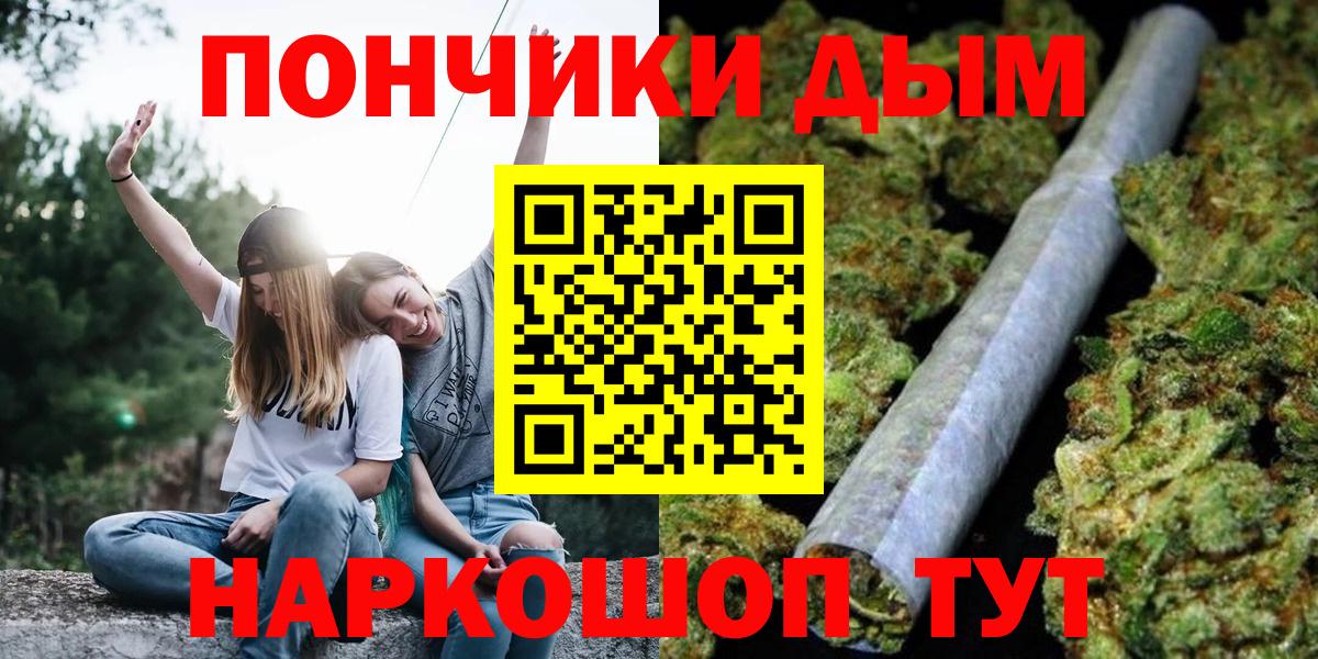 Канабис конопля  Вход с VPN  Шишки марихуана план  Марихуана сатива  Вичуга 
